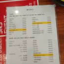 황소반점 이미지