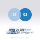 김포맥치과의원 이미지