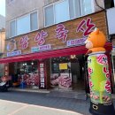 남양축산 이미지