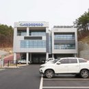 생활체육관 이미지