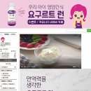 신앙촌식품(주) 이미지