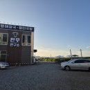 장현주유소 이미지