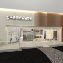 반곡동 작은동물병원 이미지