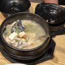 삼화회식당
