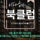 주제하우스 이미지