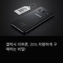 �c방카정비프라자 | 갤럭시 리퍼폰, 정품보다 30% 싸게 사는 법