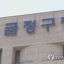 온천천일대5 이미지