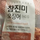 오징어PC 이미지