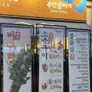 GS25수완점 이미지