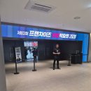 (주)케어스테이션 | 2026 마곡 코엑스 프랜차이즈 창업박람회 따끈한 방문 후기