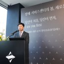 더클래스 서초 서비스센터 이미지