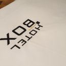 박스모텔 이미지