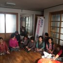 선동2리경로당 이미지