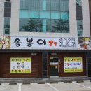 충재유물관 이미지