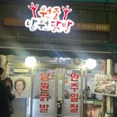 반도사 | 중구맛집/신당맛집/신당데이트코스/신당레스토랑/ 신당 와인바 “코랄”