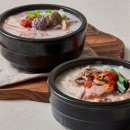 경자국밥 | 아이도 한뚝배기 뚝딱 국내산 경자국밥 돼지국밥 후기