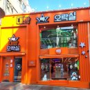 대빵오락실 이미지