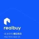 리얼테크 이미지