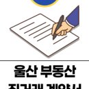 바름행정사 이미지