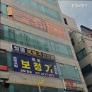 청명보청기 네이버블로그
