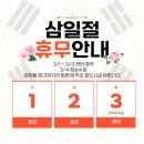 점핑하이덕천센터 네이버블로그