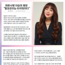 태후사랑염색방 이미지