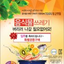 동문탑공인중개사사무소 네이버블로그