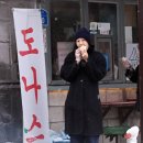 면포차