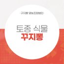 청아영농법인 이미지