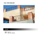 예감장식철물