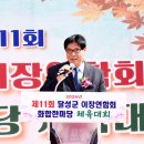 화합공원 이미지