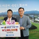 고성군수산업협동조합 이미지