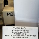 MadiF(마디프) | 수원 맛집_주차 편한 브런치카페 [마디프 Madif] 내돈내산