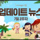 퓨어 엘릭서