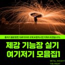 청윤주