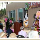 퇴촌면-2 이미지