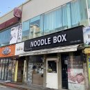 중앙공구사 | 포항 왁싱 데이앤왁싱 브라질리언 리얼후기