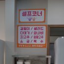 심가네동죽칼국수 이미지