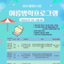 충현도서관 이미지