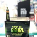 라라온누리약국 이미지