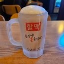 역전할머니맥주 온양점