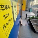 ALL부동산중개 이미지