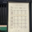 설해 당구장 이미지