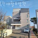 행복한재활요양원