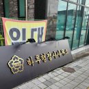 충주행정사사무소 이미지