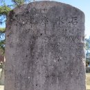 석빙고비 이미지