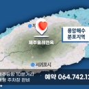 서귀포성당 뒤 주차장 이미지