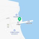 씨유태안구매항점 이미지