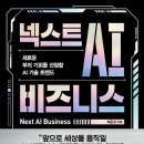 해진산업기술 이미지