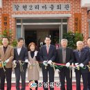 갈현2리 이미지